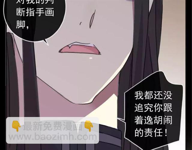 第68话 抉择15