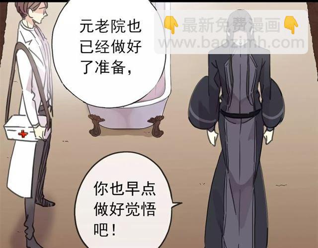 第68话 抉择24