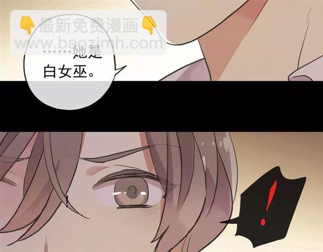 誓约篇 第9话 你会付出代价！108