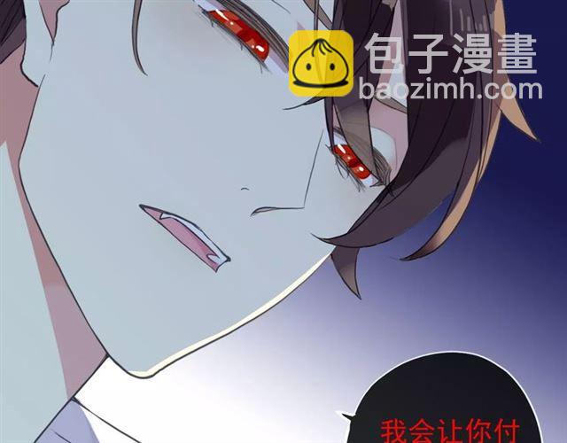 誓约篇 第9话 你会付出代价！55