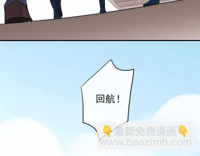 誓约篇 第9话 你会付出代价！63
