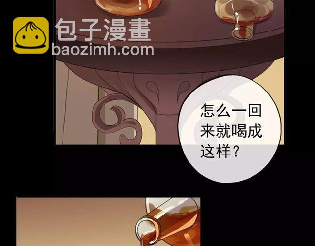誓约篇 第9话 你会付出代价！99