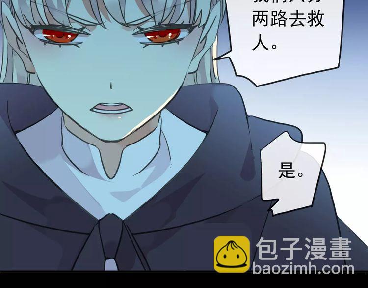 誓约篇 第14话 我想相信你11
