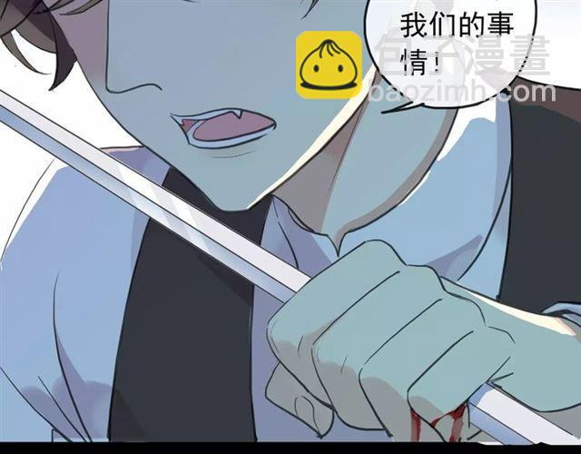 誓约篇 第14话 我想相信你114