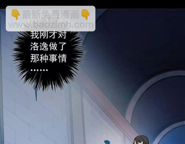 誓约篇 第14话 我想相信你117