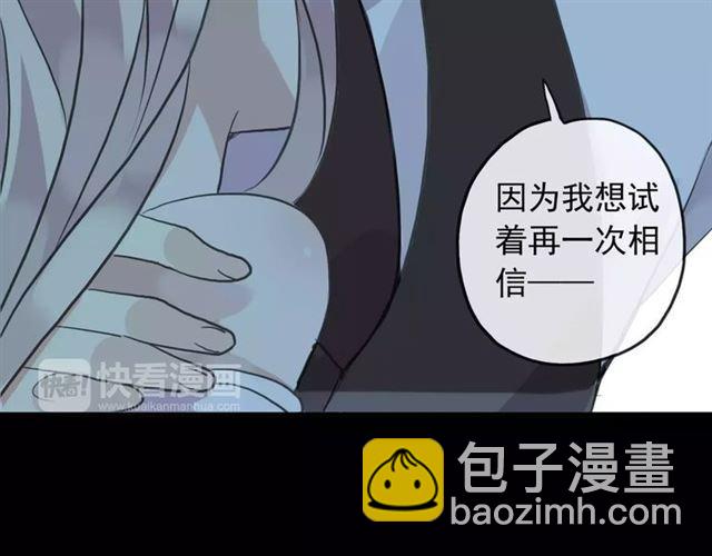 誓约篇 第14话 我想相信你121