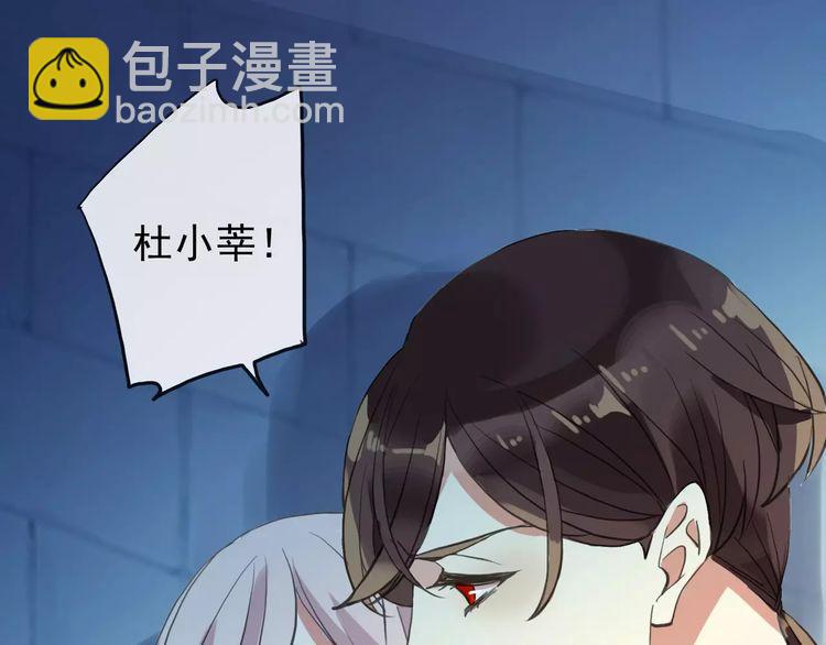 誓约篇 第14话 我想相信你130