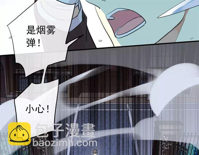 誓约篇 第14话 我想相信你24