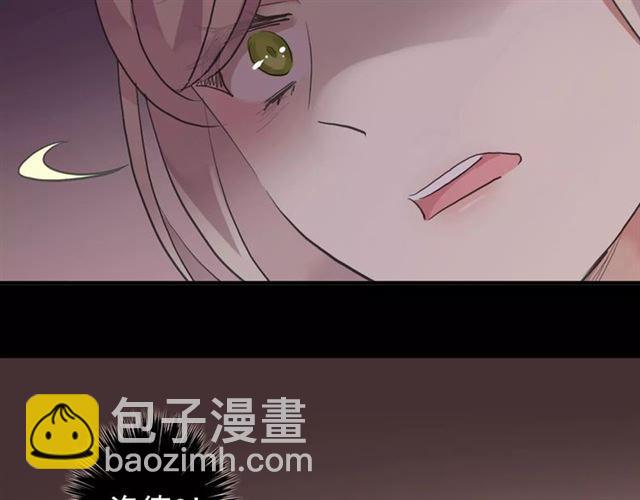 誓约篇 第14话 我想相信你36