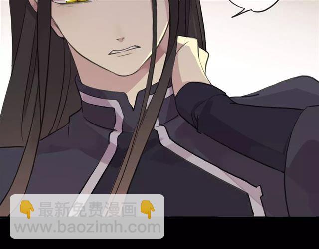 誓约篇 第14话 我想相信你58