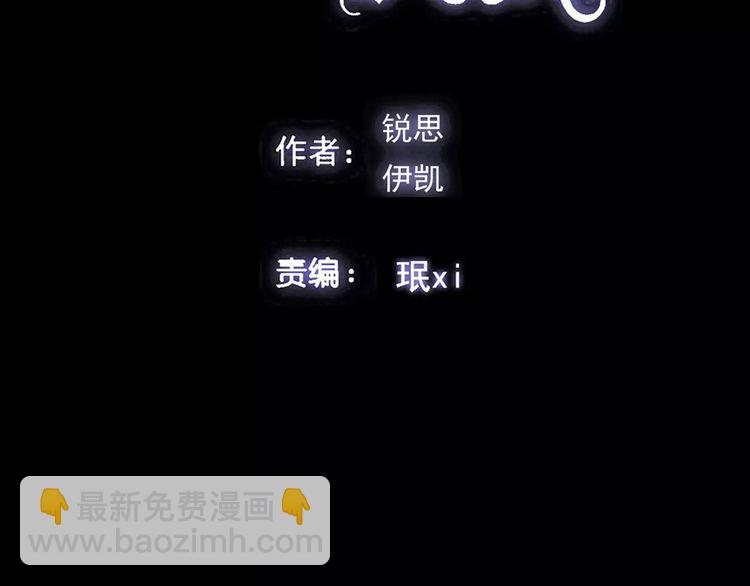 誓约篇 第21话 强敌出现！1
