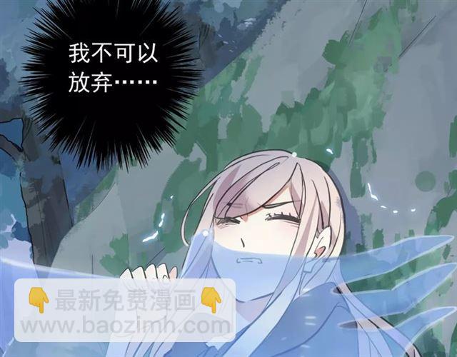 誓约篇 第21话 强敌出现！107