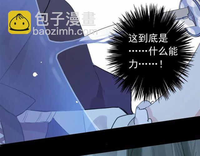 誓约篇 第21话 强敌出现！115