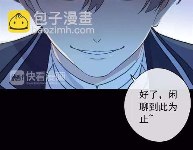 誓约篇 第21话 强敌出现！135