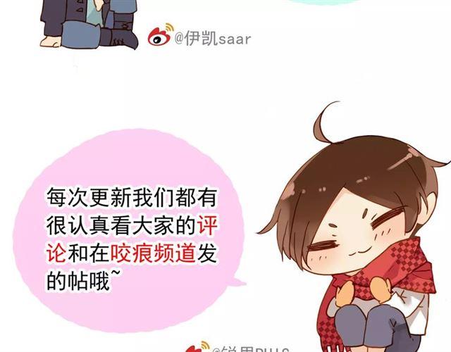 誓约篇 第21话 强敌出现！162