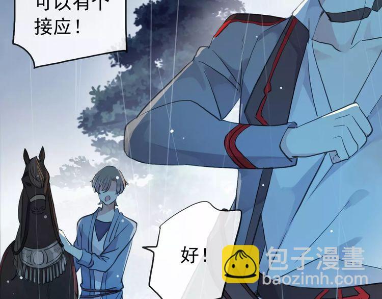誓约篇 第21话 强敌出现！26