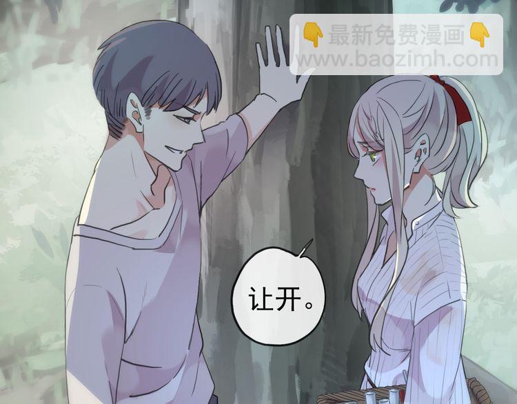 誓约篇 第30话 霸道老公登场120