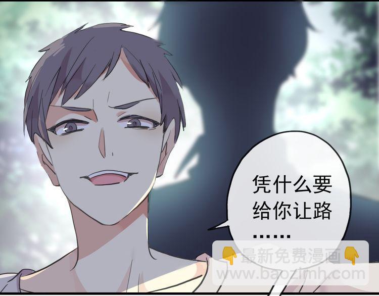 誓约篇 第30话 霸道老公登场122