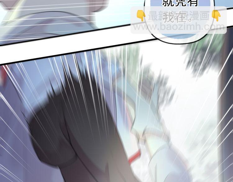 誓约篇 第30话 霸道老公登场124
