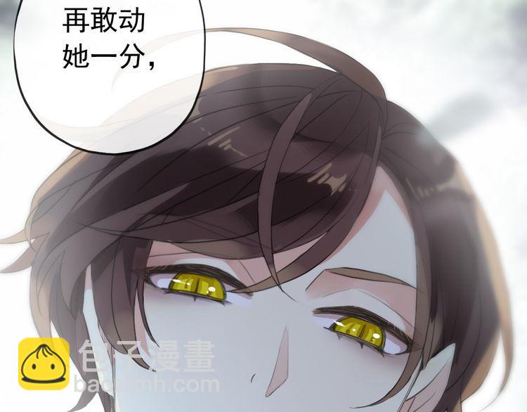 誓约篇 第30话 霸道老公登场127