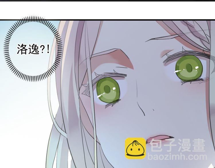 誓约篇 第30话 霸道老公登场130