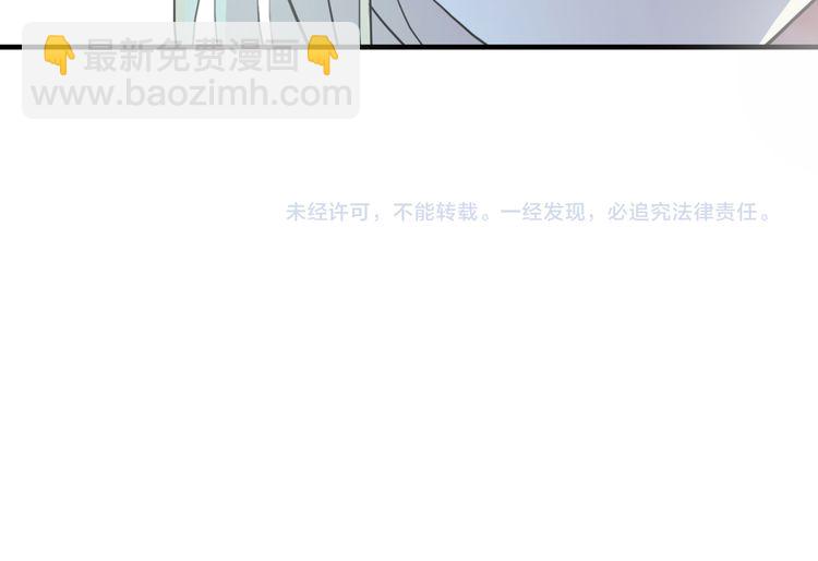 誓约篇 第30话 霸道老公登场131