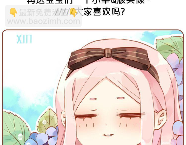 誓约篇 第30话 霸道老公登场134