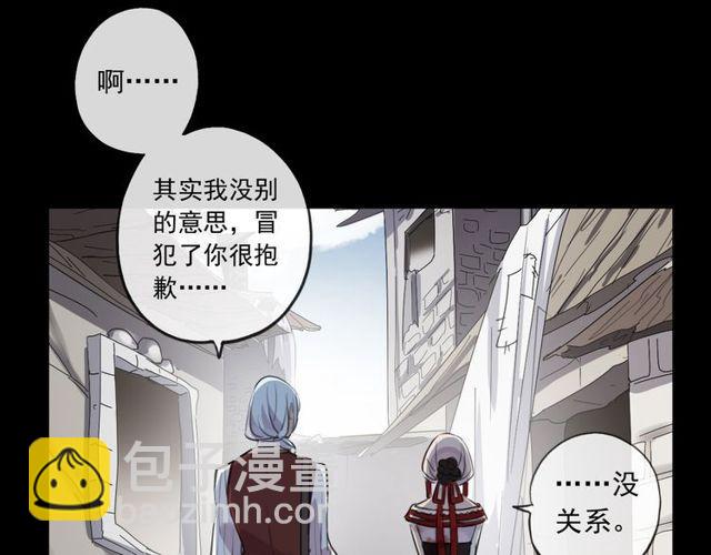 誓约篇 第30话 霸道老公登场17