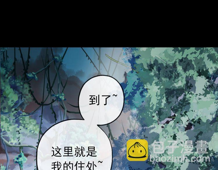誓约篇 第30话 霸道老公登场20