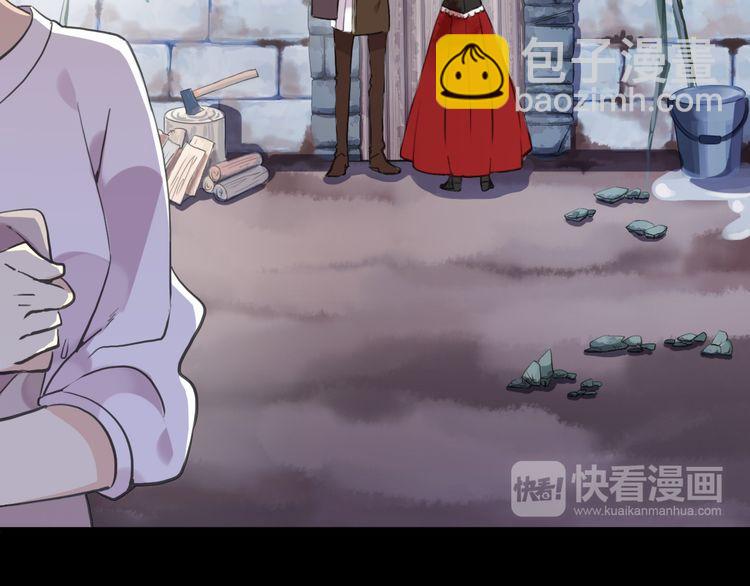 誓约篇 第30话 霸道老公登场22