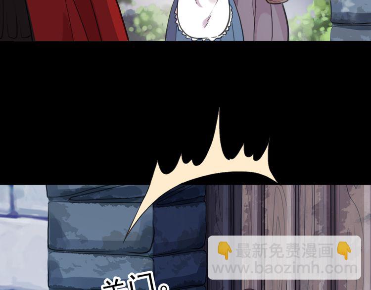 誓约篇 第30话 霸道老公登场24