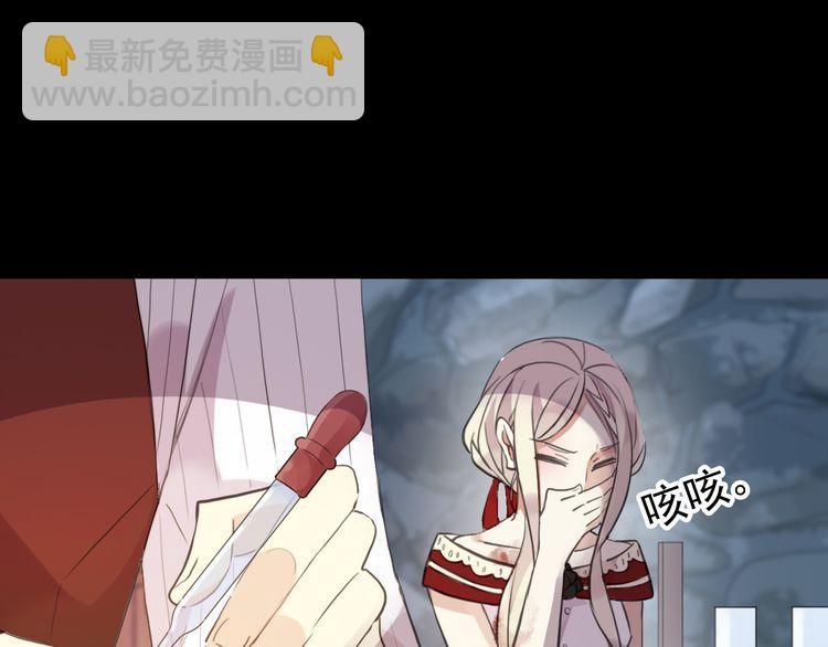 誓约篇 第30话 霸道老公登场28