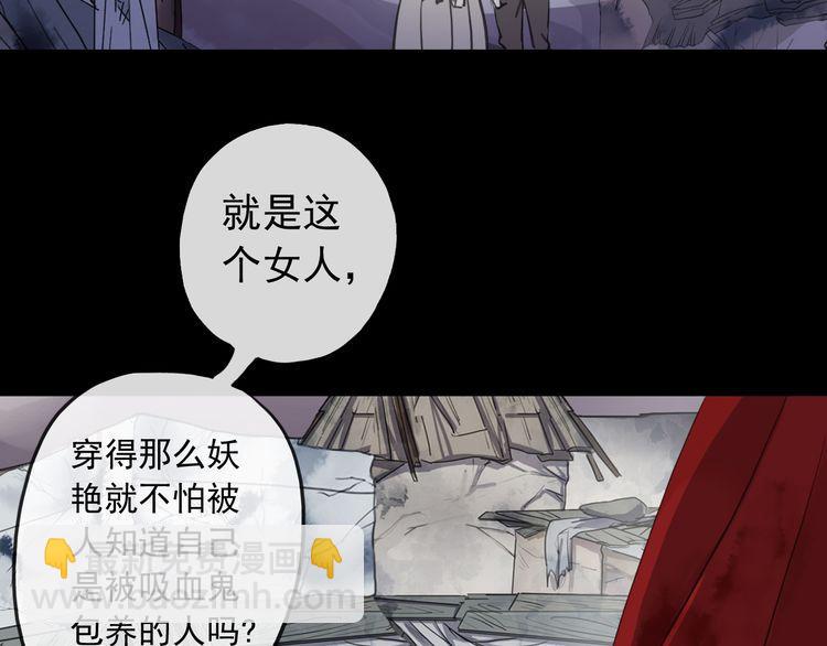 誓约篇 第30话 霸道老公登场4