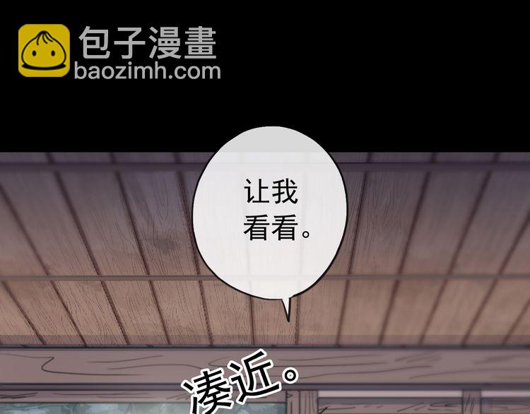 誓约篇 第30话 霸道老公登场42