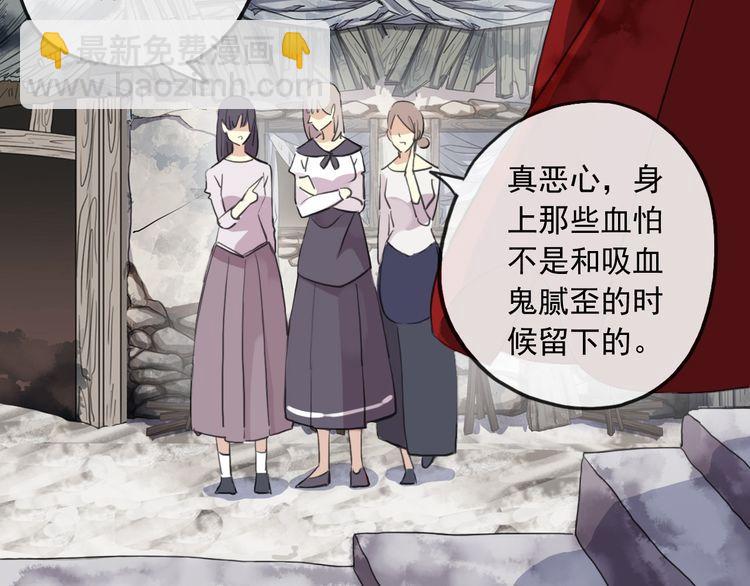 誓约篇 第30话 霸道老公登场5