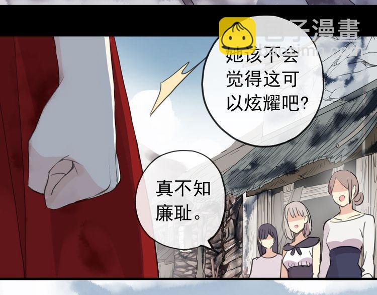 誓约篇 第30话 霸道老公登场6