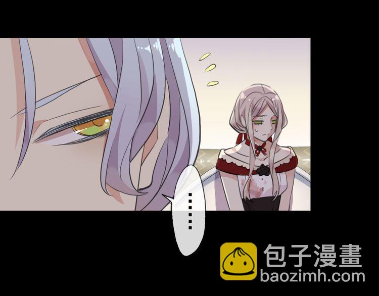誓约篇 第30话 霸道老公登场65