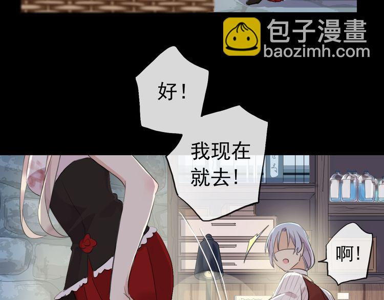 誓约篇 第30话 霸道老公登场68