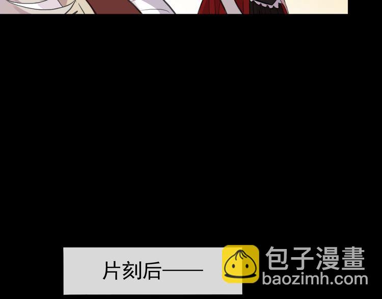 誓约篇 第30话 霸道老公登场71