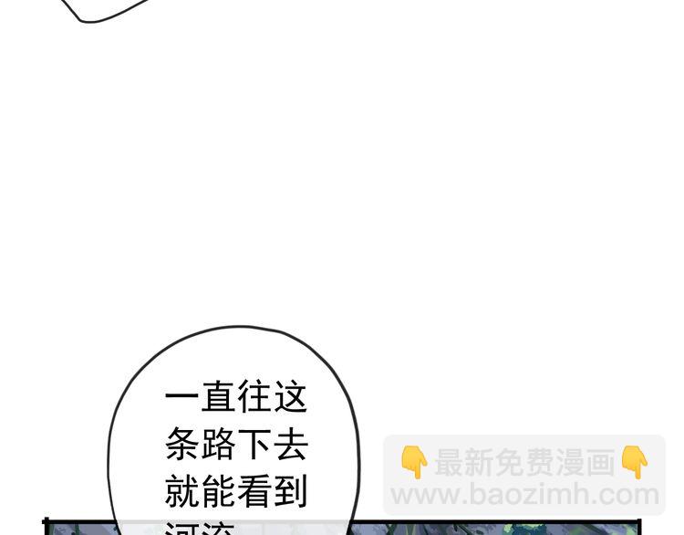 誓约篇 第30话 霸道老公登场78