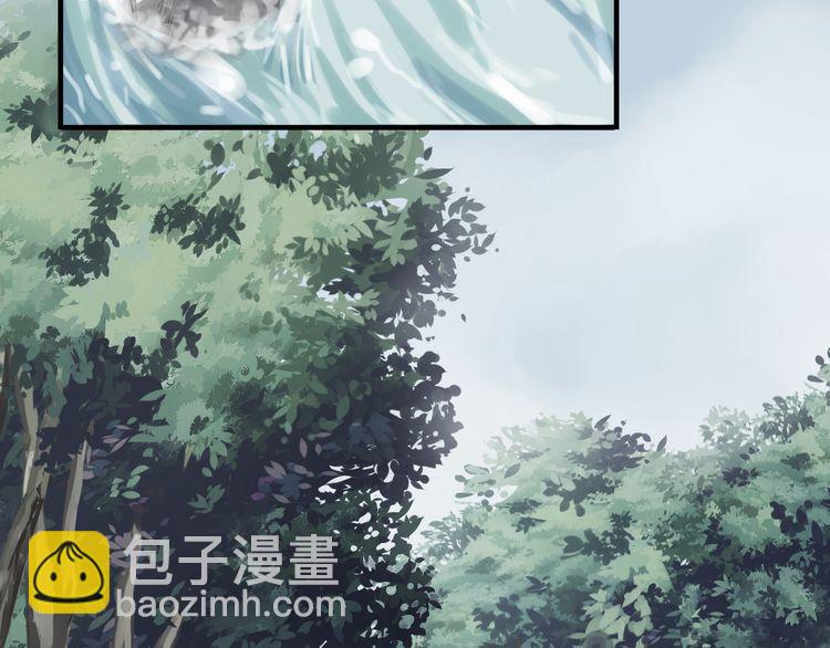 誓约篇 第30话 霸道老公登场83