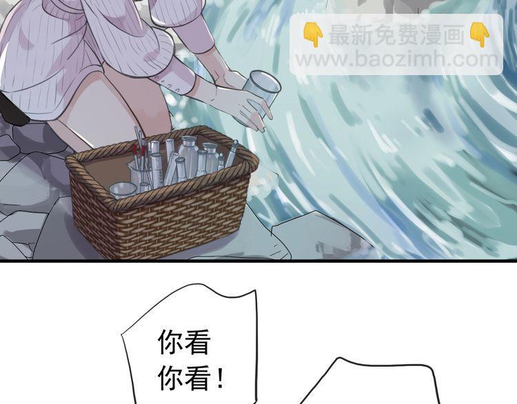 誓约篇 第30话 霸道老公登场85