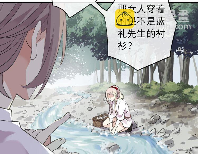 誓约篇 第30话 霸道老公登场86