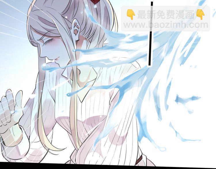 誓约篇 第30话 霸道老公登场95