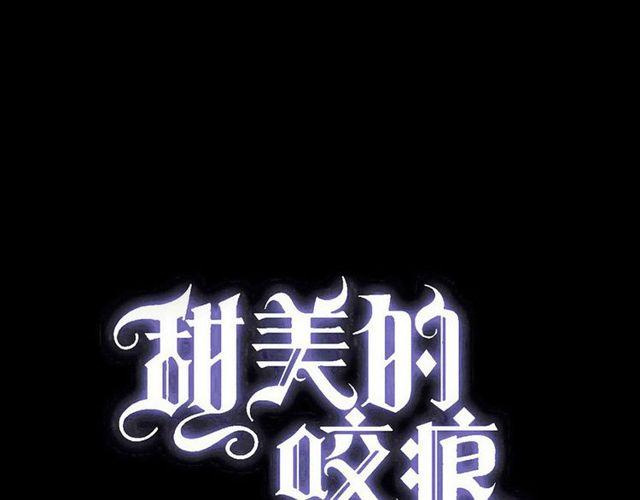誓约篇 第34话 埋伏！0