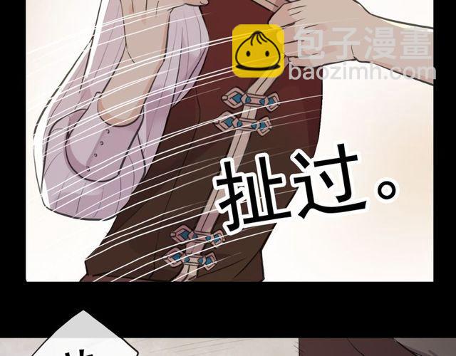 誓约篇 第34话 埋伏！127