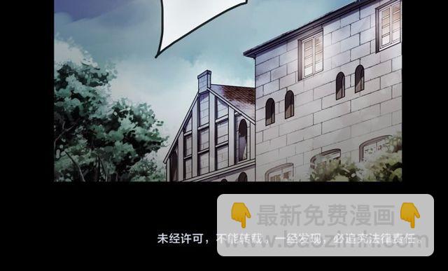 誓约篇 第34话 埋伏！130