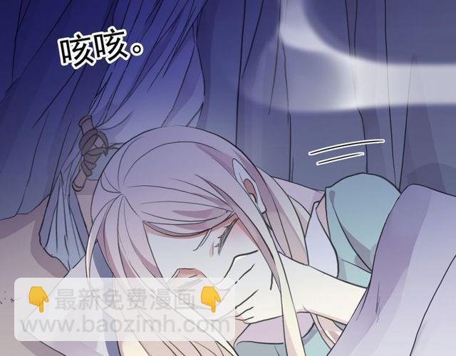 誓约篇 第34话 埋伏！18