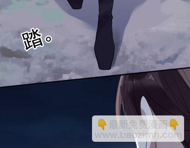誓约篇 第34话 埋伏！81