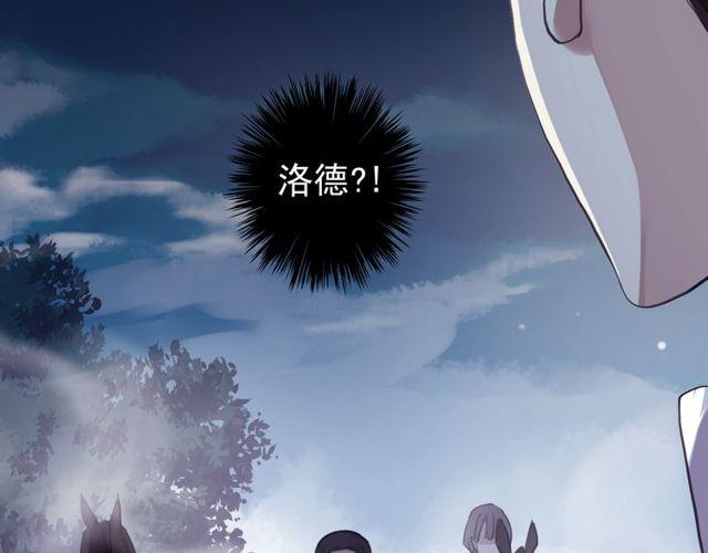誓约篇 第34话 埋伏！82